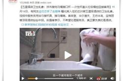 （9分钟教程）大同厂子招聘_哔哩哔哩